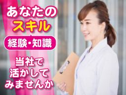 株式会社 クロヒジ 株式会社 クロヒジ
