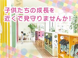社会福祉法人 聖愛学舎 もみの木保育園 社会福祉法人 聖愛学舎 もみの木保育園