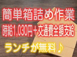 ASKUL LOGIST株式会社 大阪EC物流センター ASKUL LOGIST株式会社 大阪EC物流センター