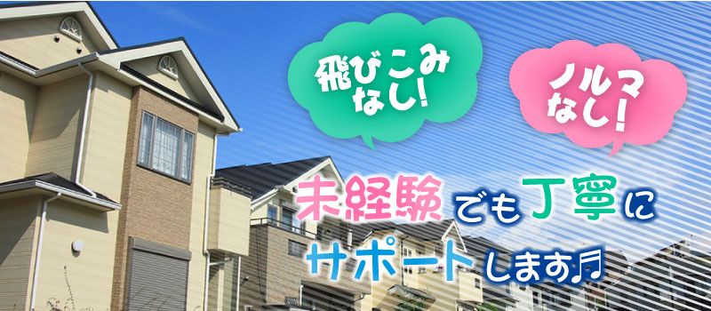 株式会社 アイケイ不動産センター ホームメイト新川崎鹿島田店 株式会社 アイケイ不動産センター ホームメイト新川崎鹿島田店