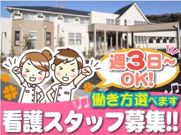 看護小規模多機能型居宅介護 花織まちだ 看護小規模多機能型居宅介護 花織まちだ
