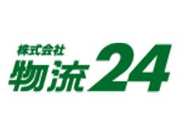 株式会社 物流二十四 株式会社 物流二十四