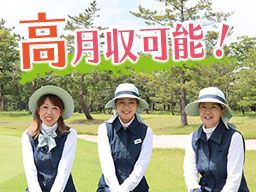 泉カントリー倶楽部 泉カントリー倶楽部