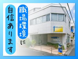 医療法人社団慈京会 五十子クリニック