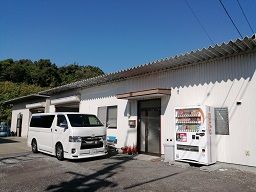株式会社新屋テック 株式会社新屋テック