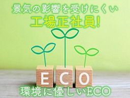 株式会社フジコー 株式会社フジコー