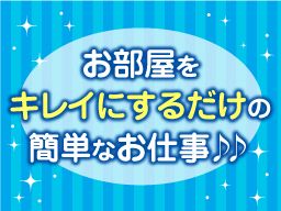 ホテルサンタルージュ ホテルサンタルージュ