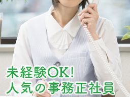 株式会社フジコー 株式会社フジコー