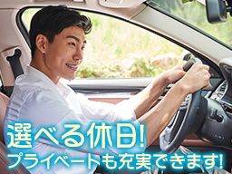 BRAIN TRUST株式会社(ブレイントラスト) BRAIN TRUST株式会社(ブレイントラスト)