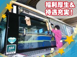 株式会社 富士屋ガラス店 浜松店 株式会社 富士屋ガラス店 浜松店