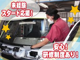 株式会社 富士屋ガラス店 富士店 株式会社 富士屋ガラス店 富士店
