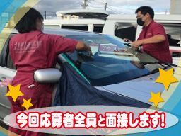 株式会社 富士屋ガラス店 伊東店 株式会社 富士屋ガラス店 伊東店