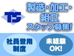 大幸紙工 株式会社 大幸紙工 株式会社
