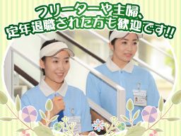 山王総合株式会社 山王総合株式会社