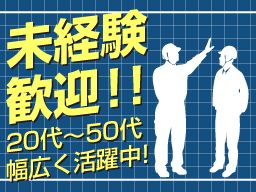 有限会社岡部工業 有限会社岡部工業