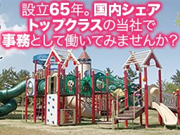 株式会社中村製作所 株式会社中村製作所
