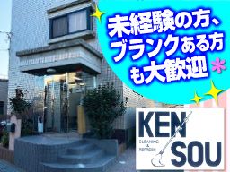 株式会社健装 株式会社健装