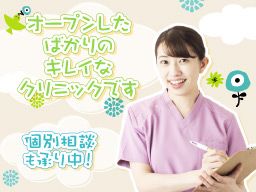 片井整形外科内科クリニック 片井整形外科内科クリニック