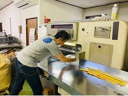 有限会社 ニシツジ 有限会社 ニシツジ