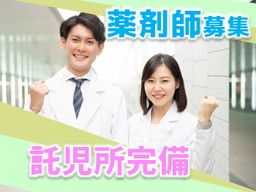 医療法人社団豊永会 飯塚記念病院