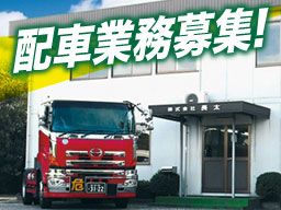 株式会社 長太 株式会社 長太