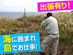 有限会社 テール 有限会社 テール