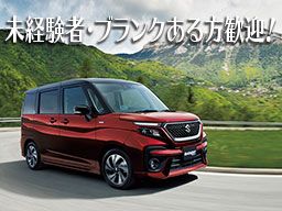 スズキモータース株式会社 スズキモータース株式会社