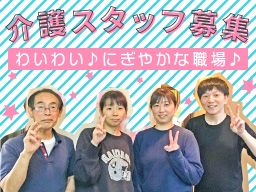 優々ケアサポート株式会社 デイサービス はぴねす 優々ケアサポート株式会社 デイサービス はぴねす