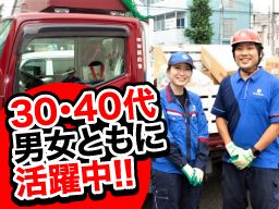 株式会社 加藤商事 ■一般・産業廃棄物収集運搬処分業 株式会社 加藤商事 ■一般・産業廃棄物収集運搬処分業