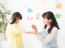 らいおんハートリハビリ児童デイサービス東海村 らいおんハートリハビリ児童デイサービス東海村