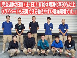 アイエイチロジスティクスサービス株式会社 東北物流部 北個配営業所 アイエイチロジスティクスサービス株式会社 東北物流部 北個配営業所