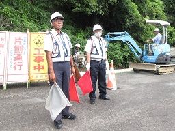 有限会社 中央警備アクト 有限会社 中央警備アクト