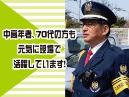 株式会社 京浜ガードサービス 株式会社 京浜ガードサービス