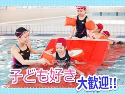 埼玉スウィンスイミングスクール加須 埼玉スウィンスイミングスクール加須
