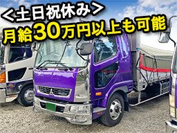 雅商事株式会社 雅商事株式会社