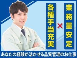 野田クラウン工業 株式会社 野田クラウン工業 株式会社