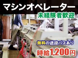 株式会社 ネクスト 京都営業所 株式会社 ネクスト 京都営業所