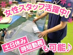 有限会社 鈴武製作所 有限会社 鈴武製作所