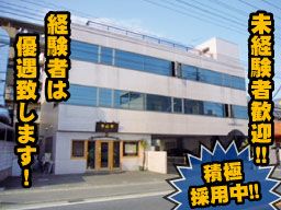 川﨑建設株式会社 川﨑建設株式会社