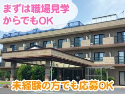 介護付有料老人ホーム 百々花 介護付有料老人ホーム 百々花