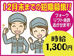 株式会社 オートテクニック 株式会社 オートテクニック