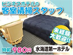 株式会社 システム・ワン 株式会社 システム・ワン