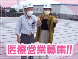 Kudoカンパニー株式会社 Kudoカンパニー株式会社