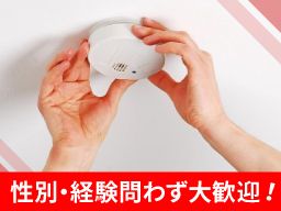 有限会社サカグチ 有限会社サカグチ