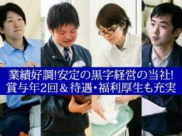 株式会社 東海ビルメンテナス 豊橋営業所