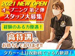 脱毛サロンEl Chulo (エルチューロ) 脱毛サロンEl Chulo (エルチューロ)