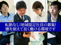 株式会社 東海ビルメンテナス 豊橋営業所 株式会社 東海ビルメンテナス 豊橋営業所