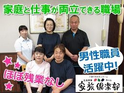 株式会社 ヘルスネットワーク 株式会社 ヘルスネットワーク