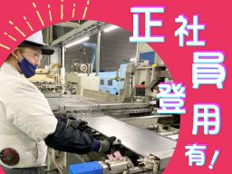 株式会社オカムラ 中井工場 株式会社オカムラ 中井工場