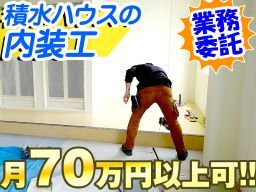 株式会社 ALL ONE 株式会社 ALL ONE
